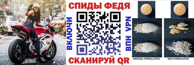АМФ Розовый  Тюмень 