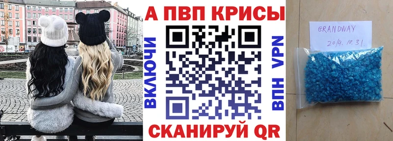 А ПВП Соль дарнет шоп Тюмень