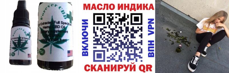 Еда ТГК марихуана  Тюмень 