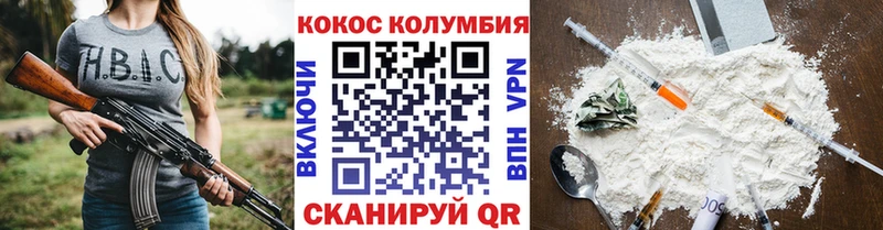 Cocaine Fish Scale  наркошоп  Тюмень 