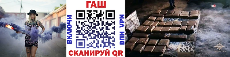 купить наркотик Тюмень Гашиш хэш
