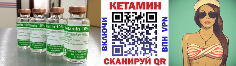 цены наркотик  Тюмень  Кетамин ketamine 