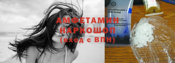 ALPHA PVP Абдулино