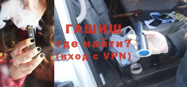 амфетамин Абаза