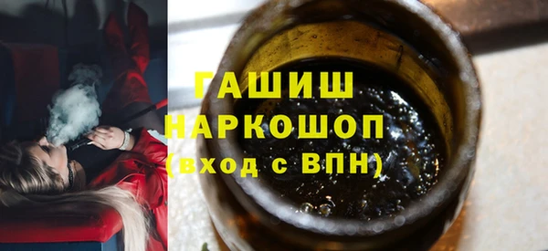 амфетамин Абаза