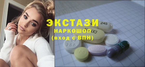 амфетамин Абаза