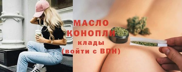 амфетамин Абаза