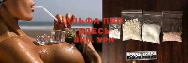 ALPHA PVP Абдулино