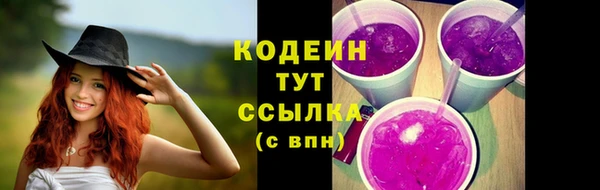 ALPHA PVP Абдулино