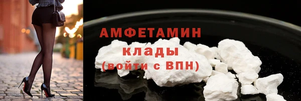 амфетамин Абаза