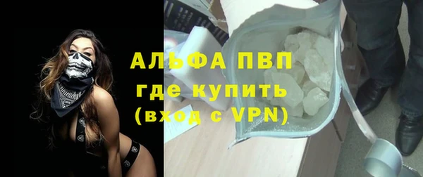ALPHA PVP Абдулино