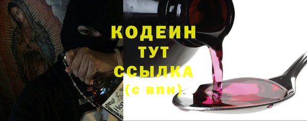 амфетамин Абаза
