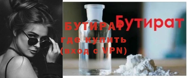 амфетамин Абаза