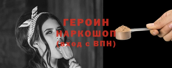 ALPHA PVP Абдулино