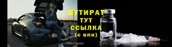 ALPHA PVP Абдулино