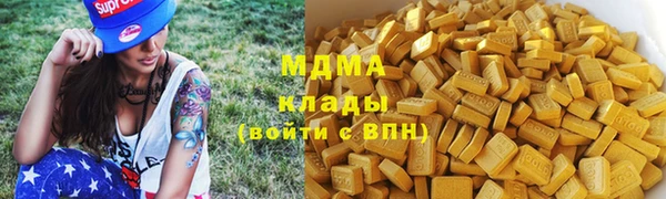ALPHA PVP Абдулино