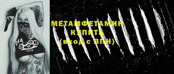 ALPHA PVP Абдулино