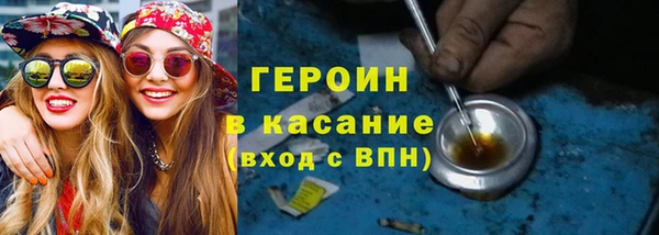амфетамин Абаза
