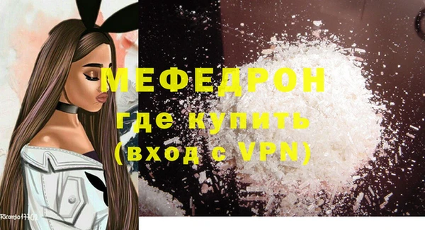 амфетамин Абаза