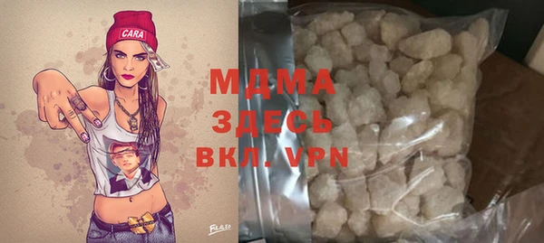 ALPHA PVP Абдулино