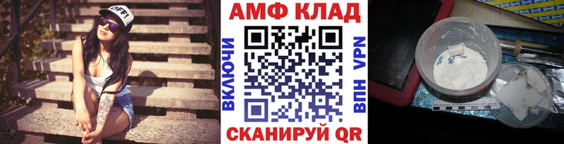 hydra как зайти Тюмень Метамфетамин Декстрометамфетамин 99.9%