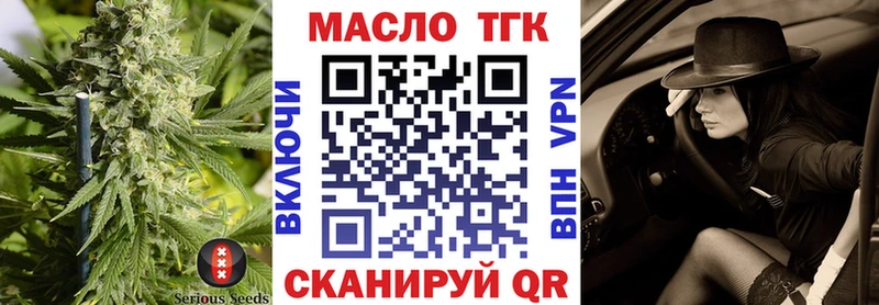 Дистиллят ТГК гашишное масло  Тюмень 