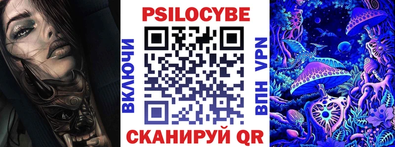 дарк нет какой сайт  Тюмень  Галлюциногенные грибы прущие грибы 