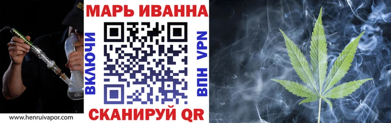 что такое наркотик  Тюмень  Конопля тримм 